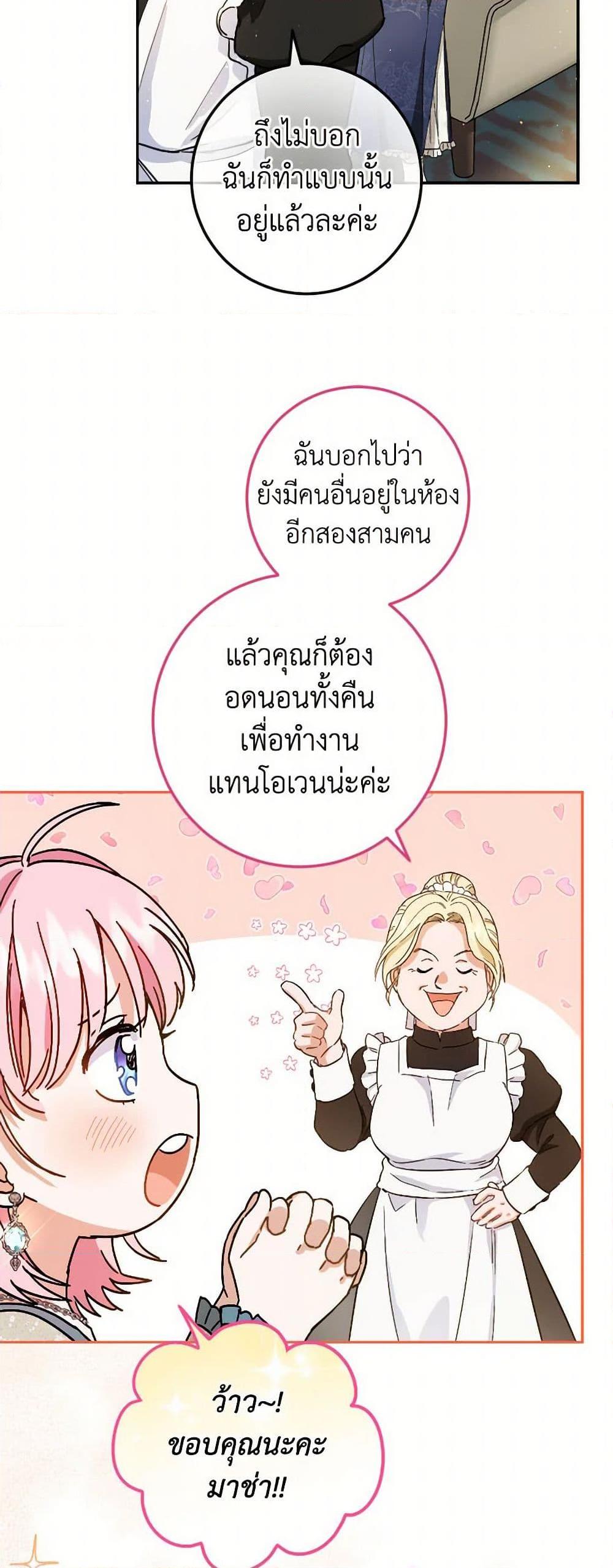 Manga-lc-com อ่านมังงะ อ่านการ์ตูน ออนไลน์ ฟรี The Heiress’s Double Life ตอนที่ 1 2 3 4 5 6 7 8 9 10 11 12 13 14 ฟรี ไม่มีโฆษณา Manga-lc - อ่าน มังงะ อ่าน การ์ตูน ออนไลน์ อ่านมังงะ ฟรี