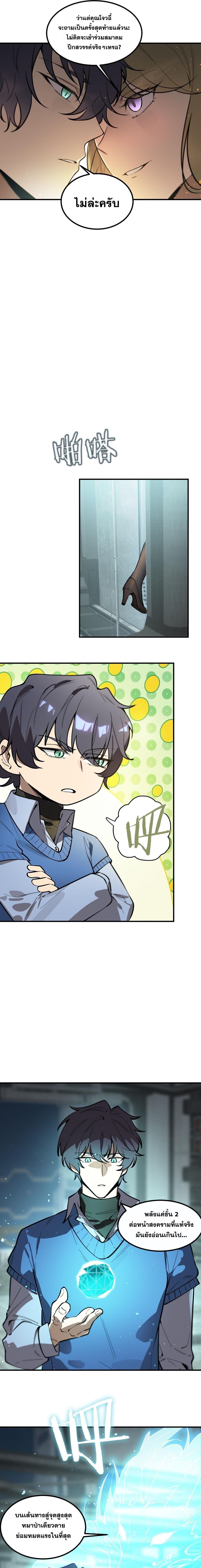 Manga-lc-com อ่านมังงะ อ่านการ์ตูน ออนไลน์ ฟรี SSS Grade Saint Knight ตอนที่ 1 2 3 4 5 6 7 8 9 10 11 12 13 14 ฟรี ไม่มีโฆษณา Manga-lc - อ่าน มังงะ อ่าน การ์ตูน ออนไลน์ อ่านมังงะ ฟรี