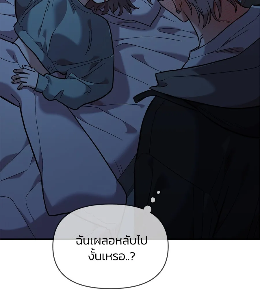 เพื่อนกันมันส์เกิน ตอนที่ 36 รูปที่ 41