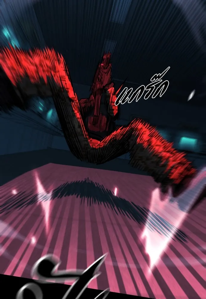 มือพิพากษา ตอนที่ 1 รูปที่ 44