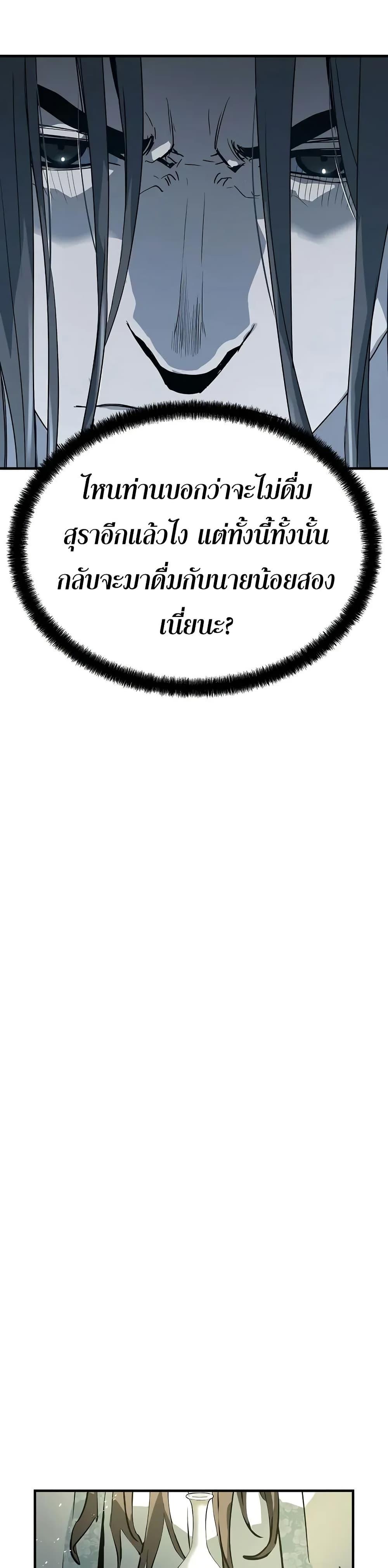 Manga-lc-com อ่านมังงะ อ่านการ์ตูน ออนไลน์ ฟรี Absolute Regression ตอนที่ 1 2 3 4 5 6 7 8 9 10 11 12 13 14 ฟรี ไม่มีโฆษณา Manga-lc - อ่าน มังงะ อ่าน การ์ตูน ออนไลน์ อ่านมังงะ ฟรี