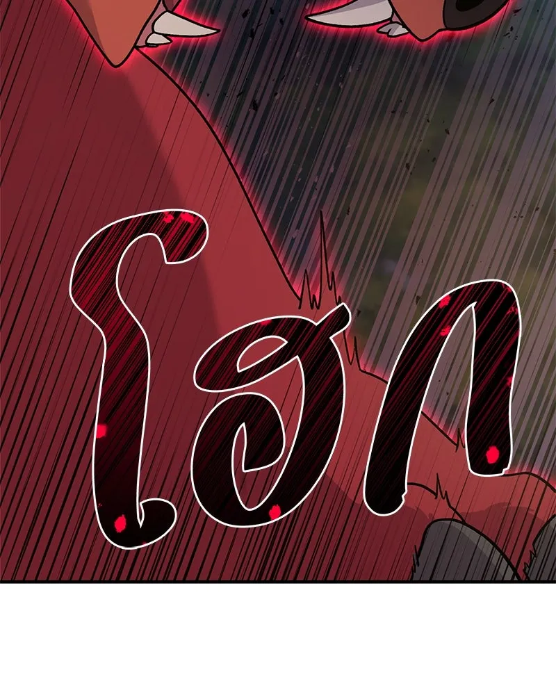 ปลูกผักพิชิตหอคอย ตอนที่ 40 รูปที่ 164