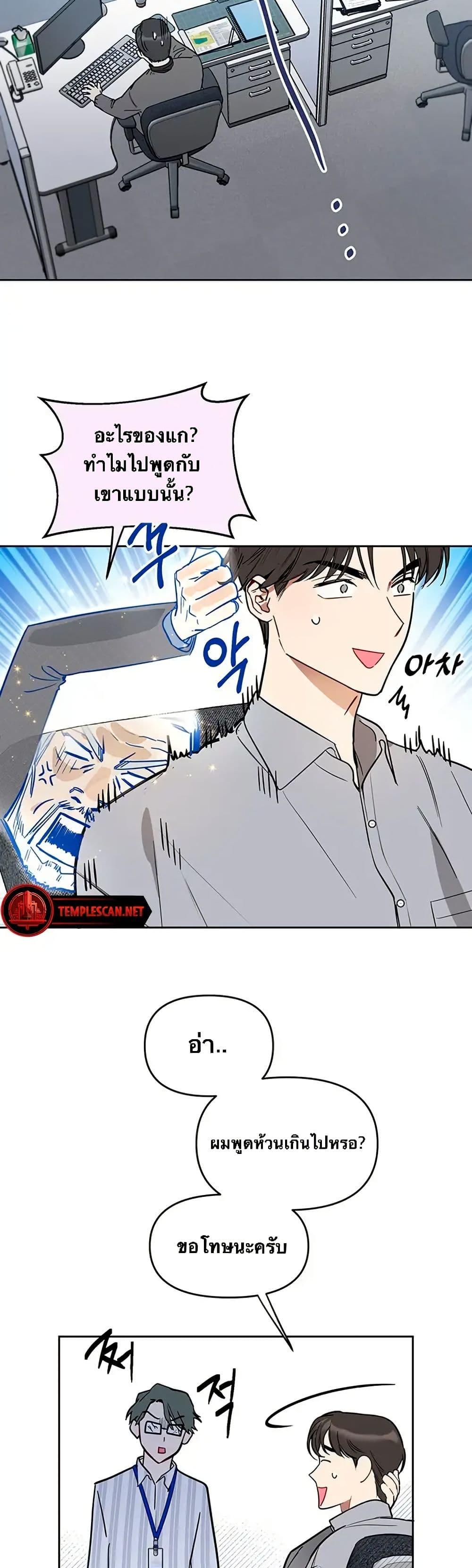 Manga-lc-com อ่านมังงะ อ่านการ์ตูน ออนไลน์ ฟรี Misfortune at Work ตอนที่ 1 2 3 4 5 6 7 8 9 10 11 12 13 14 ฟรี ไม่มีโฆษณา Manga-lc - อ่าน มังงะ อ่าน การ์ตูน ออนไลน์ อ่านมังงะ ฟรี