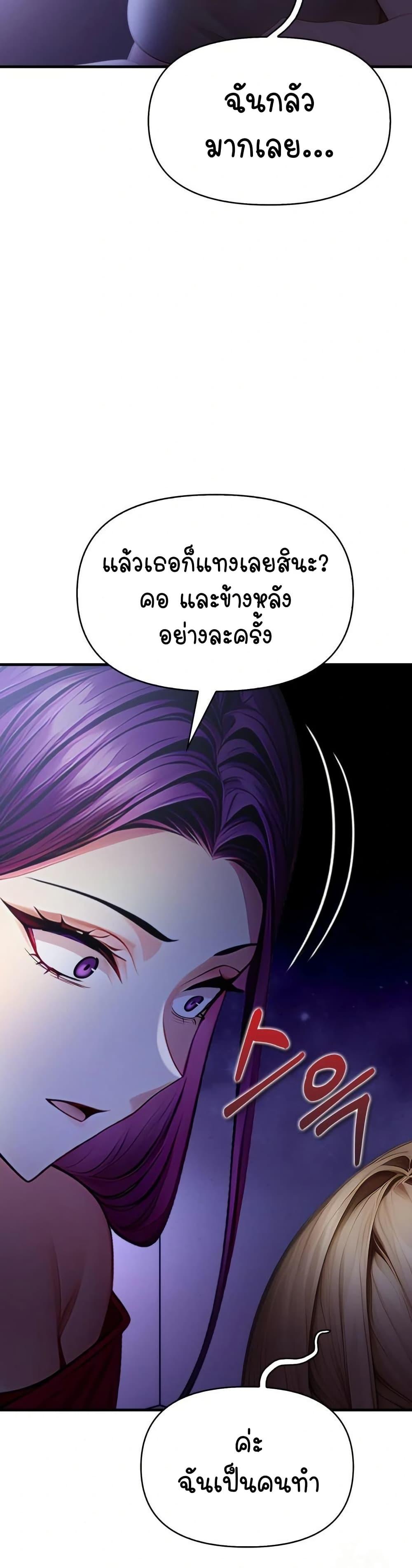 Doujin-Lc- อ่าน โดจิน มังฮวา เกาหลี ญี่ปุ่น จีน แปลไทย Light Instead ตอนที่ 1 2 3 4 5 6 7 8 9 10 11 12 13 14 ฟรี ไม่มีโฆษณา อ่าน โดจิน Manhwa เกาหลี ญี่ปุ่น จีน เรามีครบ คัดมาให้เน้นๆ โดจิน 18+ รับประกันความฟินโดย  Doujin Lc