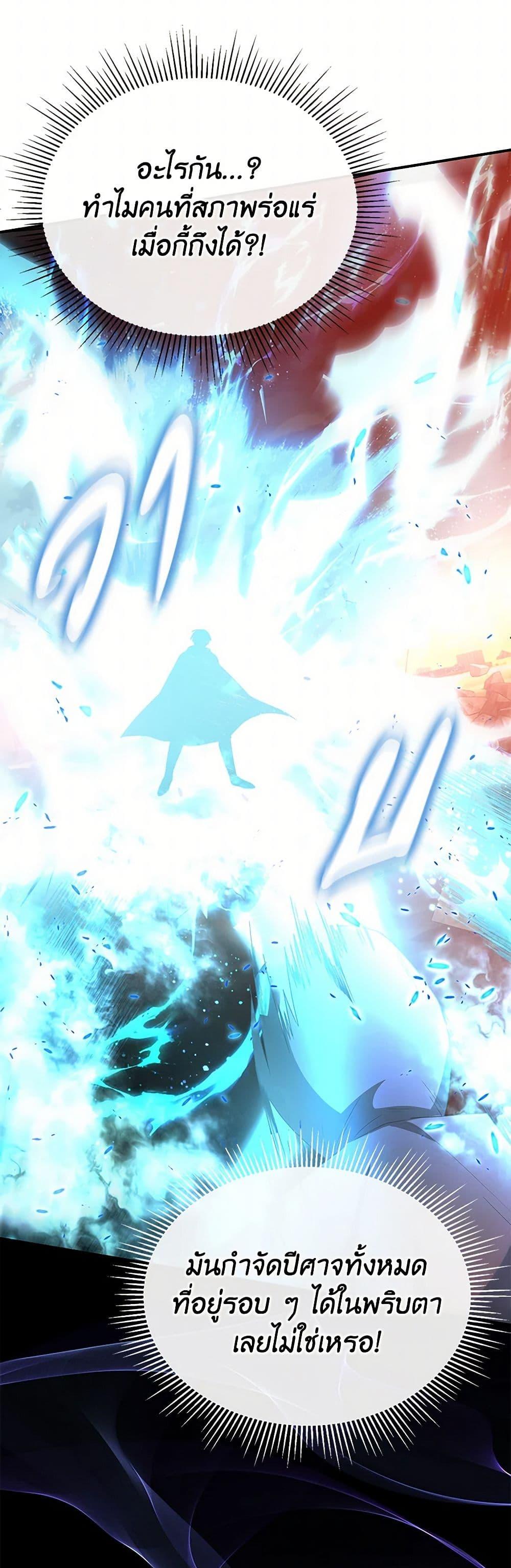 Manga-lc-com อ่านมังงะ อ่านการ์ตูน ออนไลน์ ฟรี The Real Daughter Is Back ตอนที่ 1 2 3 4 5 6 7 8 9 10 11 12 13 14 ฟรี ไม่มีโฆษณา Manga-lc - อ่าน มังงะ อ่าน การ์ตูน ออนไลน์ อ่านมังงะ ฟรี