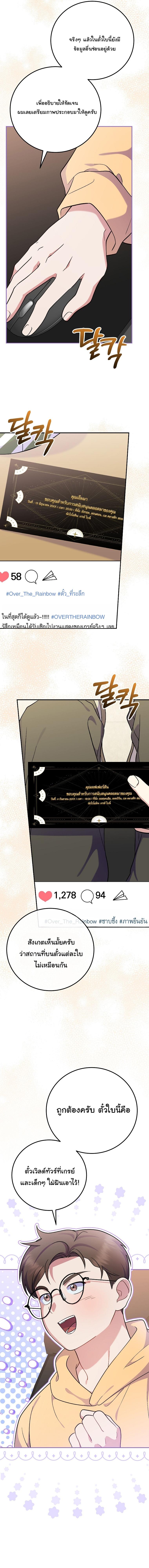 Manga-lc-com อ่านมังงะ อ่านการ์ตูน ออนไลน์ ฟรี Superstar From Age 0 ตอนที่ 1 2 3 4 5 6 7 8 9 10 11 12 13 14 ฟรี ไม่มีโฆษณา Manga-lc - อ่าน มังงะ อ่าน การ์ตูน ออนไลน์ อ่านมังงะ ฟรี