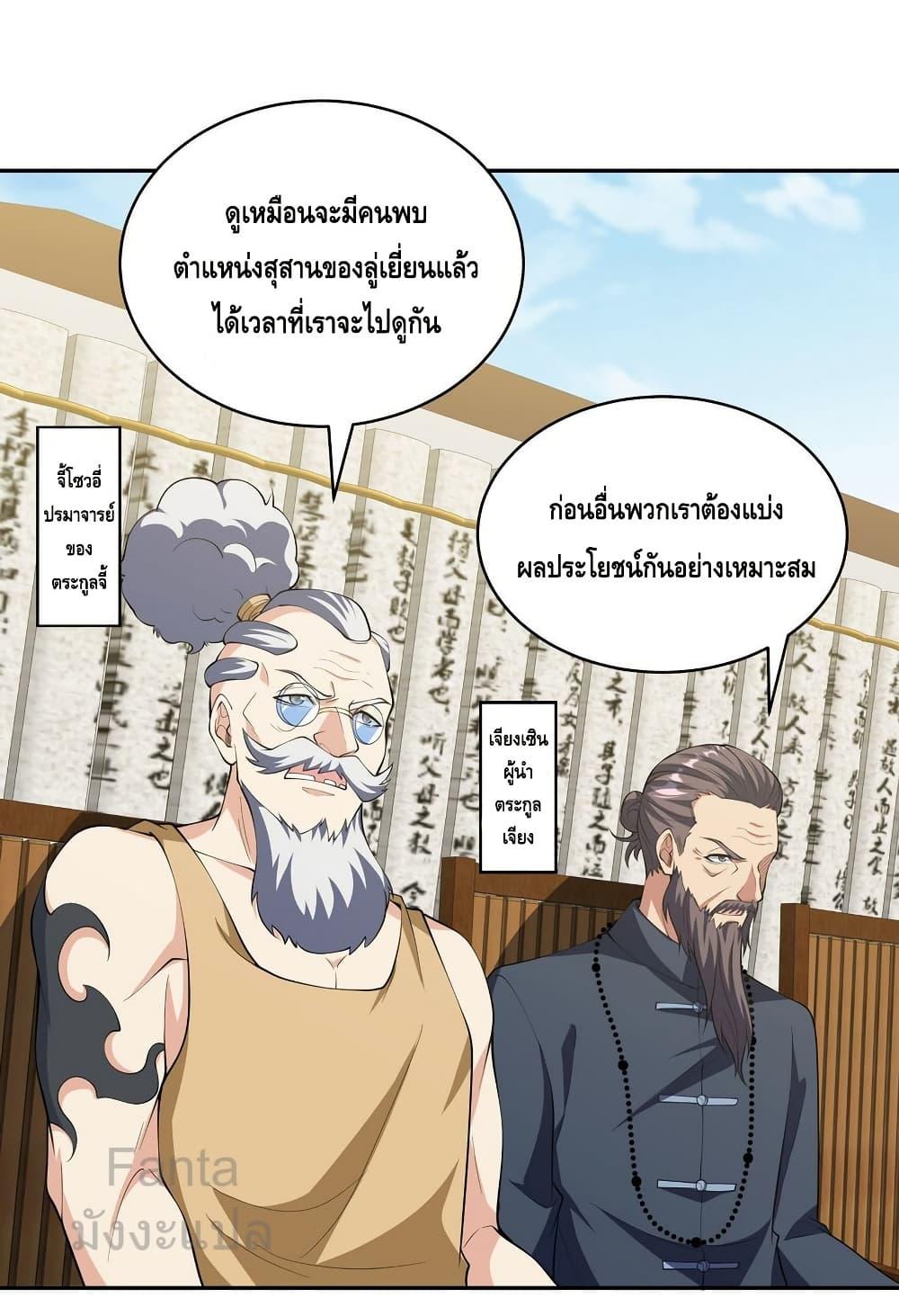Manga-lc-com อ่านมังงะ อ่านการ์ตูน ออนไลน์ ฟรี DragonKingHal ตอนที่ 1 2 3 4 5 6 7 8 9 10 11 12 13 14 ฟรี ไม่มีโฆษณา Manga-lc - อ่าน มังงะ อ่าน การ์ตูน ออนไลน์ อ่านมังงะ ฟรี
