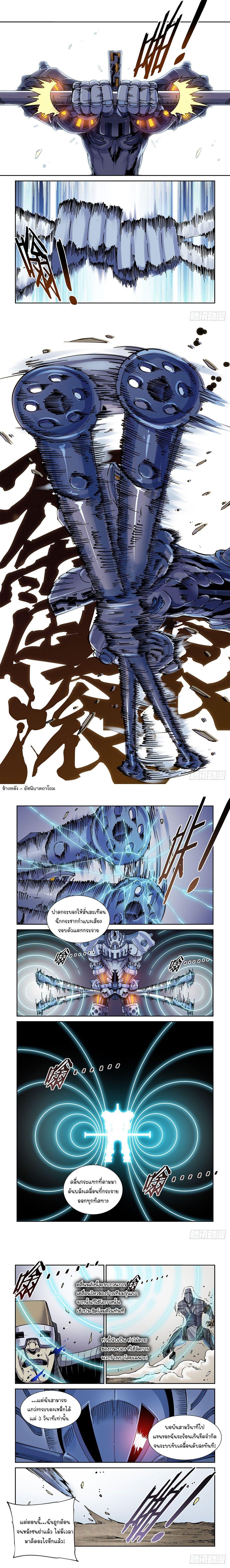 Manga-lc-com อ่านมังงะ อ่านการ์ตูน ออนไลน์ ฟรี Legend of Cyber Heroes ตอนที่ 1 2 3 4 5 6 7 8 9 10 11 12 13 14 ฟรี ไม่มีโฆษณา Manga-lc - อ่าน มังงะ อ่าน การ์ตูน ออนไลน์ อ่านมังงะ ฟรี