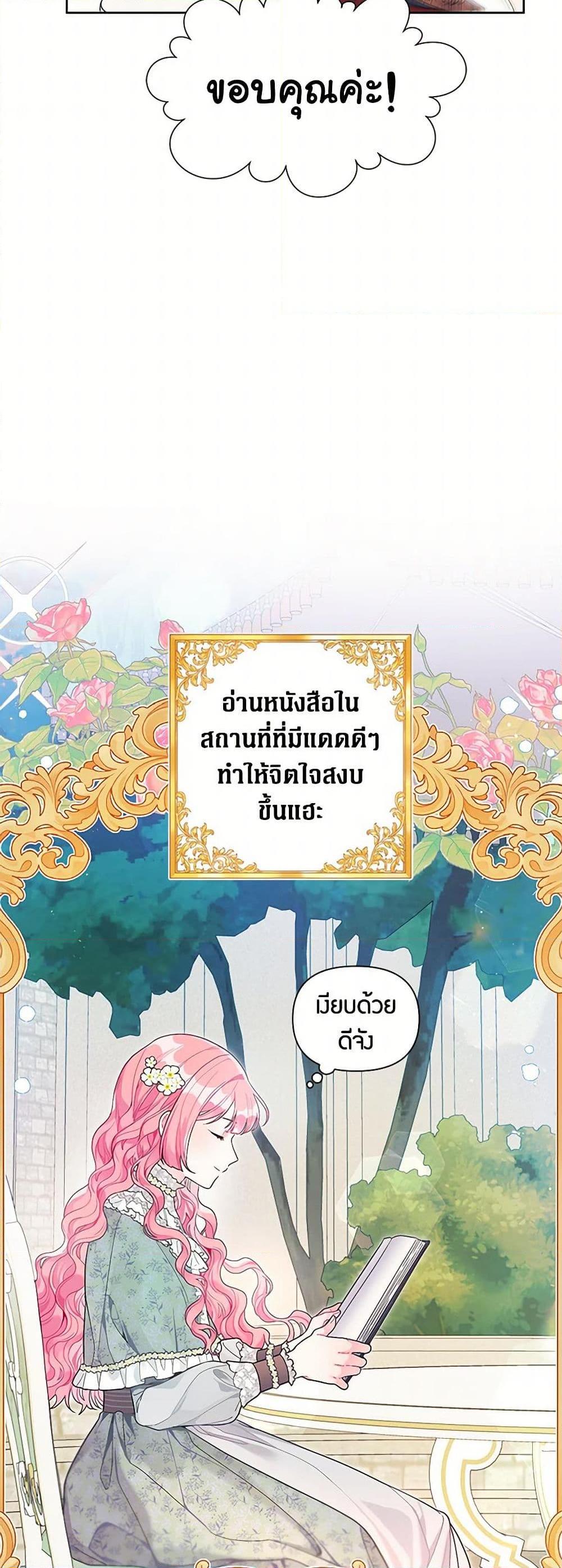 Manga-lc-com อ่านมังงะ อ่านการ์ตูน ออนไลน์ ฟรี The Archvillain’s Daughter-in-Law ตอนที่ 1 2 3 4 5 6 7 8 9 10 11 12 13 14 ฟรี ไม่มีโฆษณา Manga-lc - อ่าน มังงะ อ่าน การ์ตูน ออนไลน์ อ่านมังงะ ฟรี