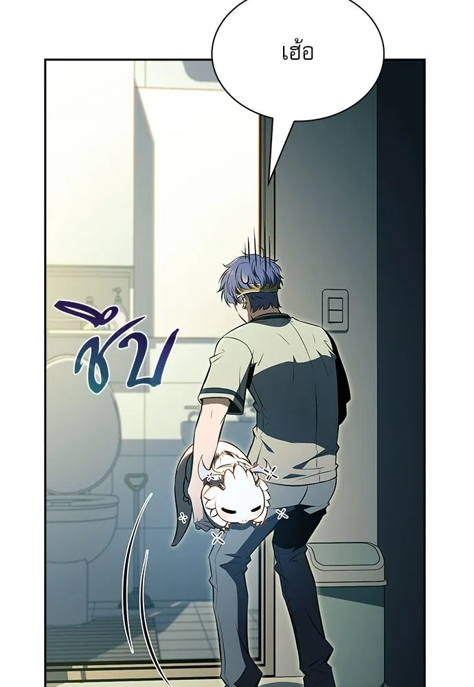 ครัวผู้กล้าท้าให้ชิม ตอนที่ 34 รูปที่ 134