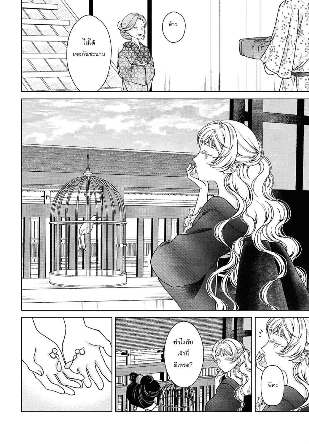 Manga-lc-com อ่านมังงะ อ่านการ์ตูน ออนไลน์ ฟรี Kanaria wa Kiraboshi no Yume o Miru ตอนที่ 1 2 3 4 5 6 7 8 9 10 11 12 13 14 ฟรี ไม่มีโฆษณา Manga-lc - อ่าน มังงะ อ่าน การ์ตูน ออนไลน์ อ่านมังงะ ฟรี