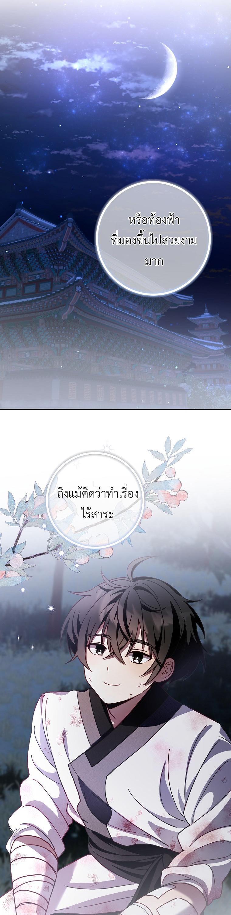 Manga-lc-com อ่านมังงะ อ่านการ์ตูน ออนไลน์ ฟรี Surviving the Romance Fantasy ตอนที่ 1 2 3 4 5 6 7 8 9 10 11 12 13 14 ฟรี ไม่มีโฆษณา Manga-lc - อ่าน มังงะ อ่าน การ์ตูน ออนไลน์ อ่านมังงะ ฟรี