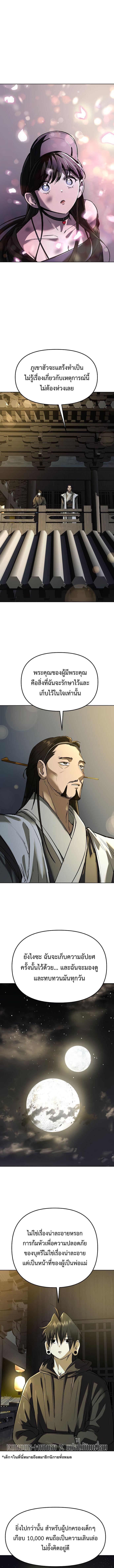 Manga-lc-com อ่านมังงะ อ่านการ์ตูน ออนไลน์ ฟรี Cosmic Heavenly Demon 3077 ตอนที่ 1 2 3 4 5 6 7 8 9 10 11 12 13 14 ฟรี ไม่มีโฆษณา Manga-lc - อ่าน มังงะ อ่าน การ์ตูน ออนไลน์ อ่านมังงะ ฟรี