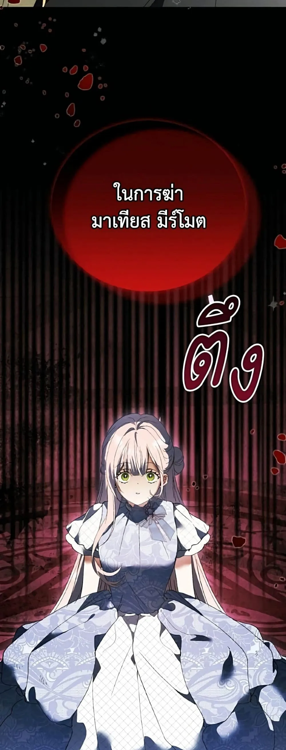 Manga-lc-com อ่านมังงะ อ่านการ์ตูน ออนไลน์ ฟรี I Will Protect My Tyrant Dad! – รักนะคะ ป๊ะป๋าทรราช ตอนที่ 1 2 3 4 5 6 7 8 9 10 11 12 13 14 ฟรี ไม่มีโฆษณา Manga-lc - อ่าน มังงะ อ่าน การ์ตูน ออนไลน์ อ่านมังงะ ฟรี