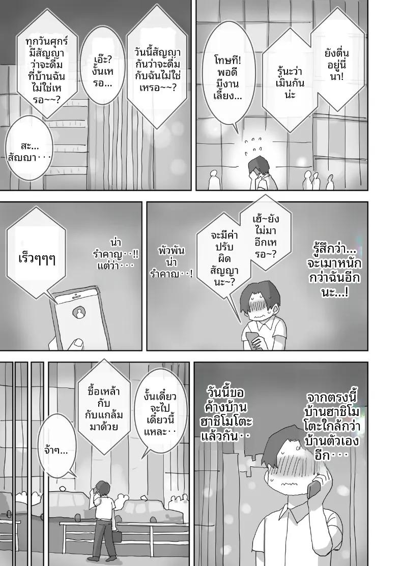 Doujin-Lc- อ่าน โดจิน มังฮวา เกาหลี ญี่ปุ่น จีน แปลไทย วันหยุดพักผ่อนสุดโรแมนติกและเร้าอารมณ์กับเพื่อนสาว (Hiyashi Makura) ตอนที่ 1 2 3 4 5 6 7 8 9 10 11 12 13 14 ฟรี ไม่มีโฆษณา อ่าน โดจิน Manhwa เกาหลี ญี่ปุ่น จีน เรามีครบ คัดมาให้เน้นๆ โดจิน 18+ รับประกันความฟินโดย  Doujin Lc