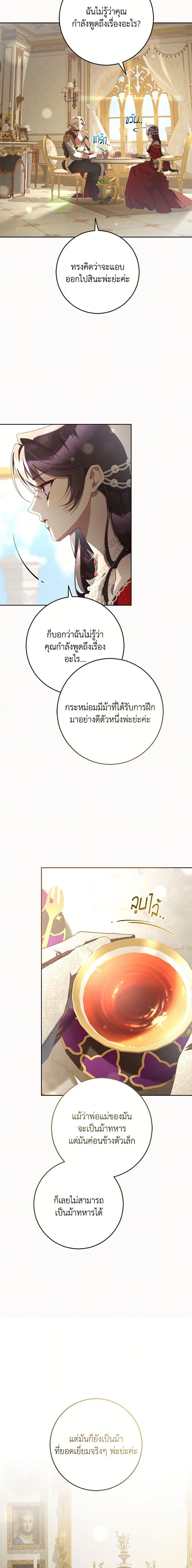 Manga-lc-com อ่านมังงะ อ่านการ์ตูน ออนไลน์ ฟรี Second Life of a Trash Princess ตอนที่ 1 2 3 4 5 6 7 8 9 10 11 12 13 14 ฟรี ไม่มีโฆษณา Manga-lc - อ่าน มังงะ อ่าน การ์ตูน ออนไลน์ อ่านมังงะ ฟรี