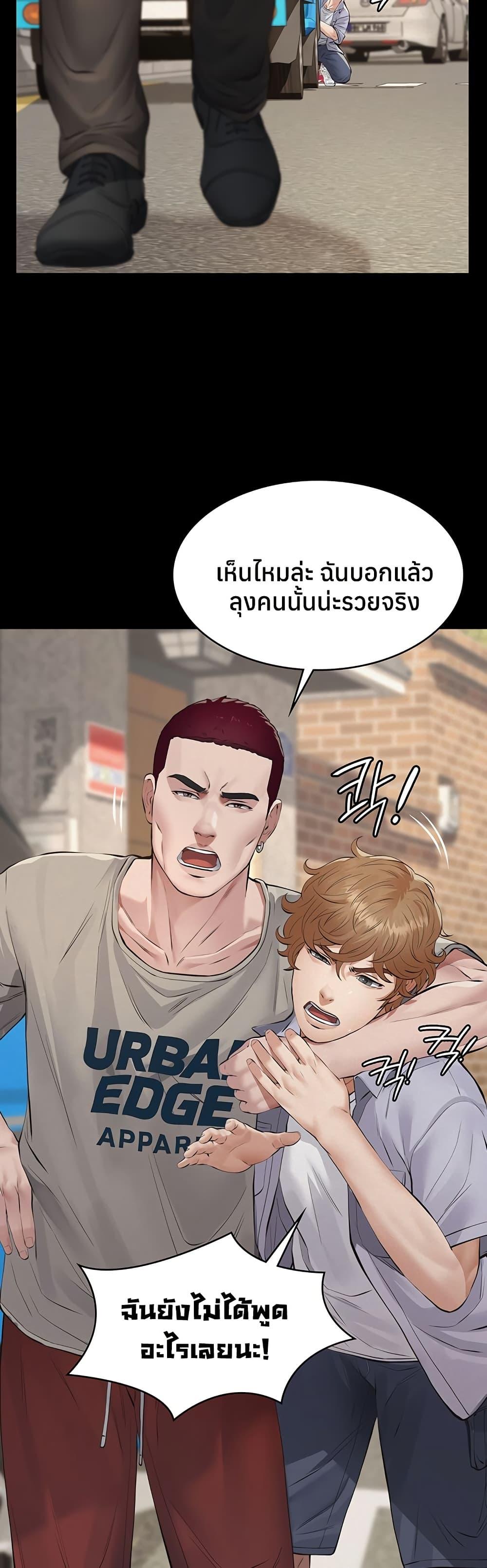 Doujin-Lc- อ่าน โดจิน มังฮวา เกาหลี ญี่ปุ่น จีน แปลไทย Sugar Daddy ตอนที่ 1 2 3 4 5 6 7 8 9 10 11 12 13 14 ฟรี ไม่มีโฆษณา อ่าน โดจิน Manhwa เกาหลี ญี่ปุ่น จีน เรามีครบ คัดมาให้เน้นๆ โดจิน 18+ รับประกันความฟินโดย  Doujin Lc