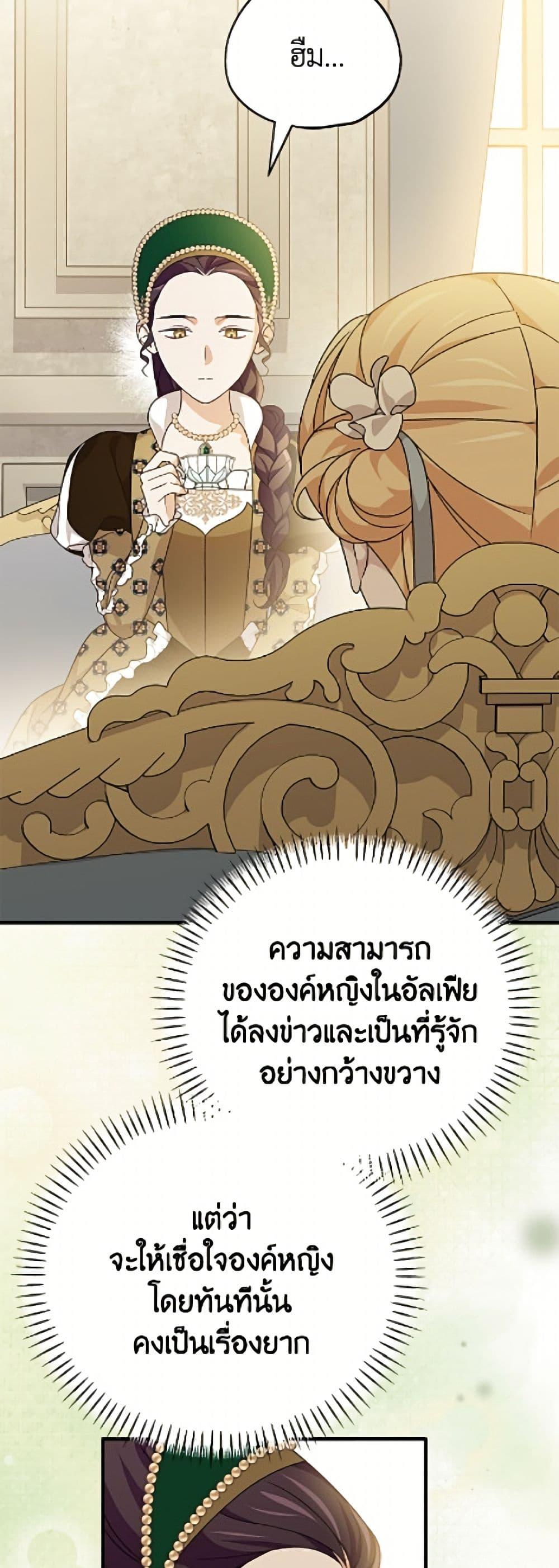 Manga-lc-com อ่านมังงะ อ่านการ์ตูน ออนไลน์ ฟรี I Was Just Having Fun With the Time Limit ตอนที่ 1 2 3 4 5 6 7 8 9 10 11 12 13 14 ฟรี ไม่มีโฆษณา Manga-lc - อ่าน มังงะ อ่าน การ์ตูน ออนไลน์ อ่านมังงะ ฟรี