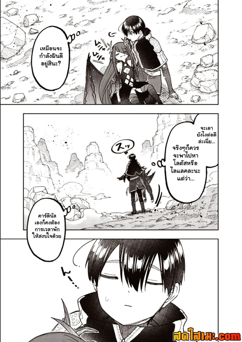 Manga-lc-com อ่านมังงะ อ่านการ์ตูน ออนไลน์ ฟรี Messiah Isekai o Sukutta Moto Yuusha ga Mamono no Afureru Ge ตอนที่ 1 2 3 4 5 6 7 8 9 10 11 12 13 14 ฟรี ไม่มีโฆษณา Manga-lc - อ่าน มังงะ อ่าน การ์ตูน ออนไลน์ อ่านมังงะ ฟรี