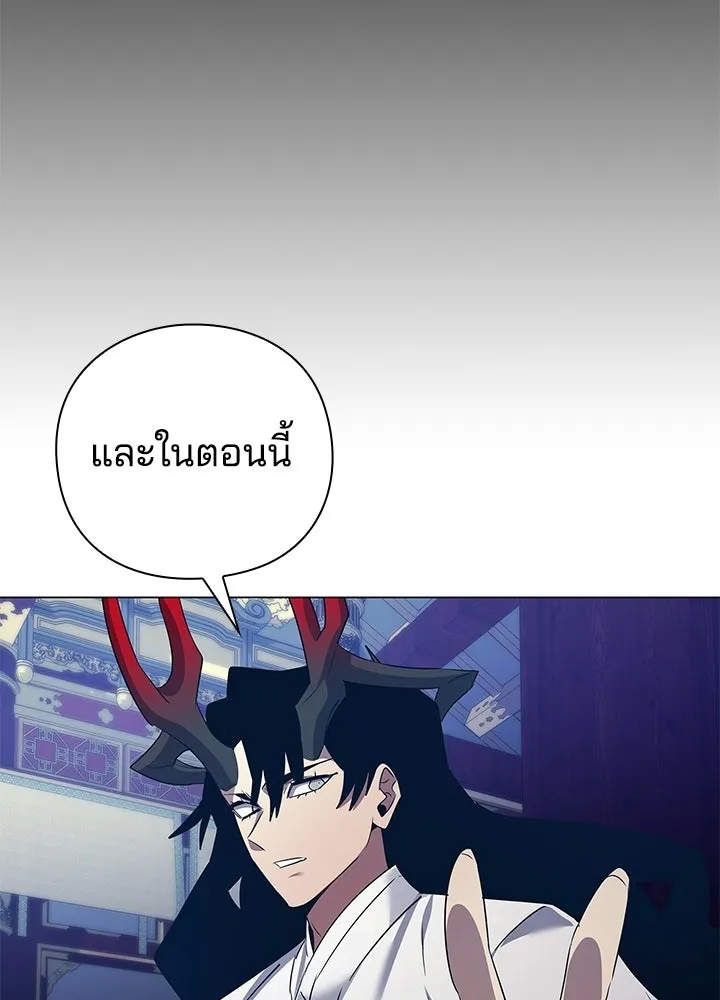คืนแห่งโทแกบี ตอนที่ 124 รูปที่ 62