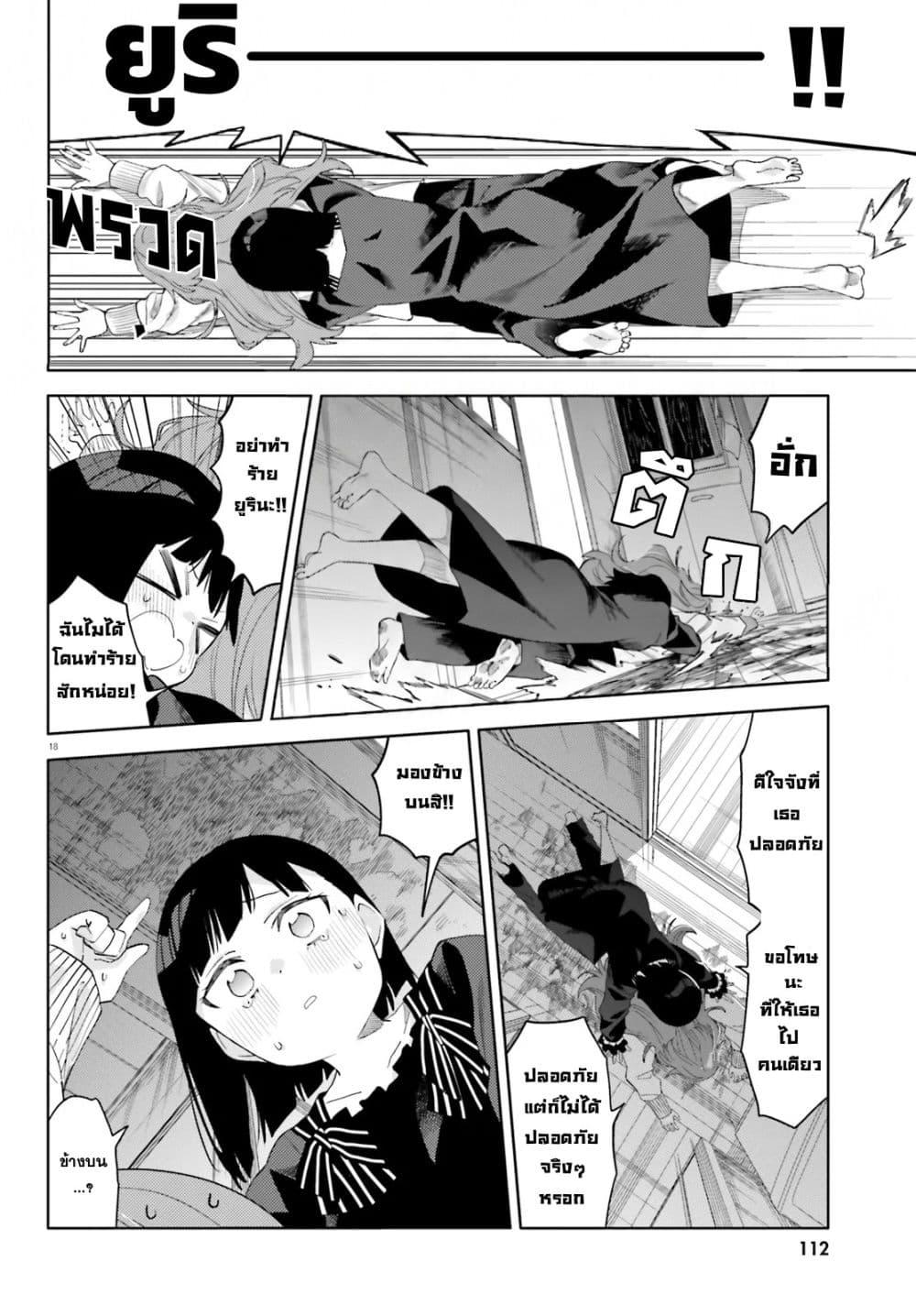 Manga-lc-com อ่านมังงะ อ่านการ์ตูน ออนไลน์ ฟรี Kyou wa Nani Shou ตอนที่ 1 2 3 4 5 6 7 8 9 10 11 12 13 14 ฟรี ไม่มีโฆษณา Manga-lc - อ่าน มังงะ อ่าน การ์ตูน ออนไลน์ อ่านมังงะ ฟรี