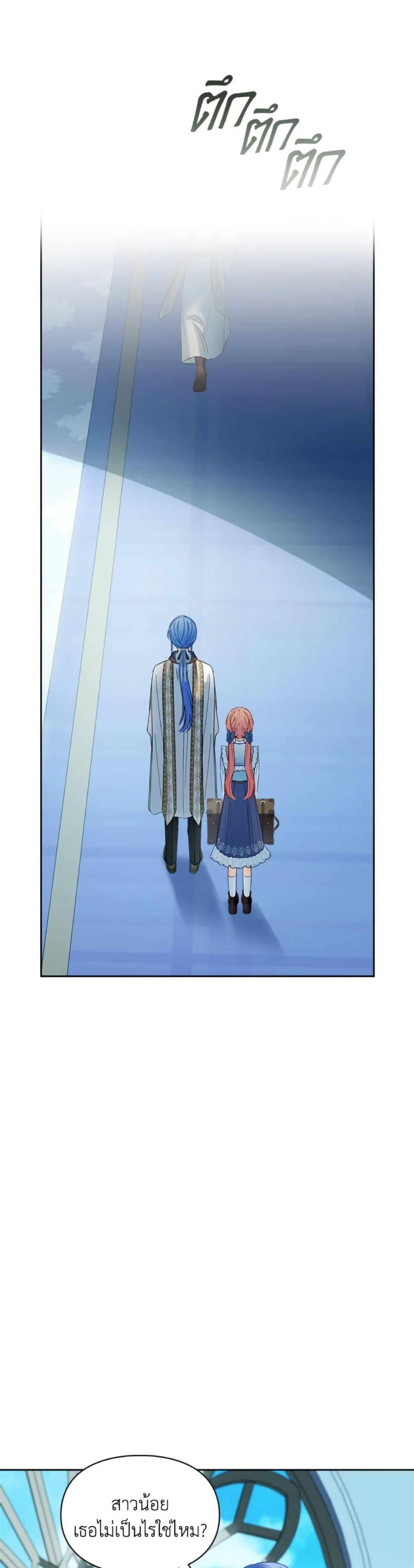 Manga-lc-com อ่านมังงะ อ่านการ์ตูน ออนไลน์ ฟรี Baby Prisoner of the Winter Castle ตอนที่ 1 2 3 4 5 6 7 8 9 10 11 12 13 14 ฟรี ไม่มีโฆษณา Manga-lc - อ่าน มังงะ อ่าน การ์ตูน ออนไลน์ อ่านมังงะ ฟรี