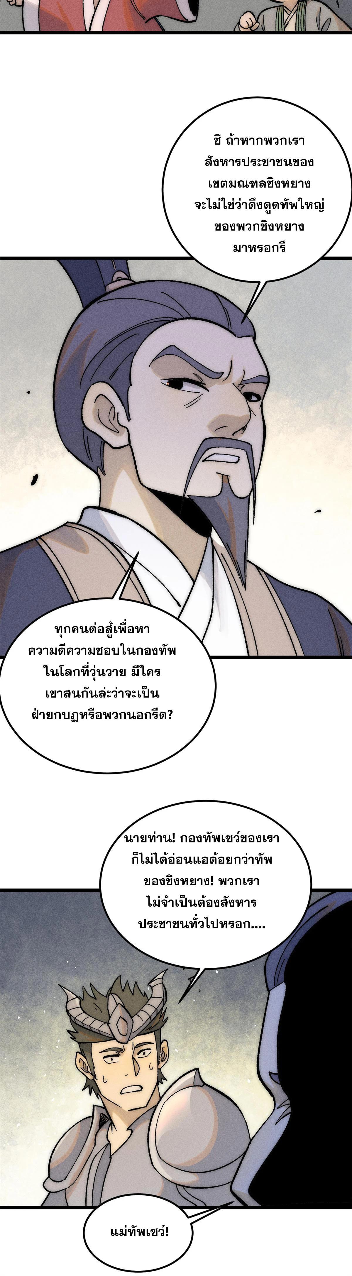 Manga-lc-com อ่านมังงะ อ่านการ์ตูน ออนไลน์ ฟรี All Hail the Sect Leader ตอนที่ 1 2 3 4 5 6 7 8 9 10 11 12 13 14 ฟรี ไม่มีโฆษณา Manga-lc - อ่าน มังงะ อ่าน การ์ตูน ออนไลน์ อ่านมังงะ ฟรี