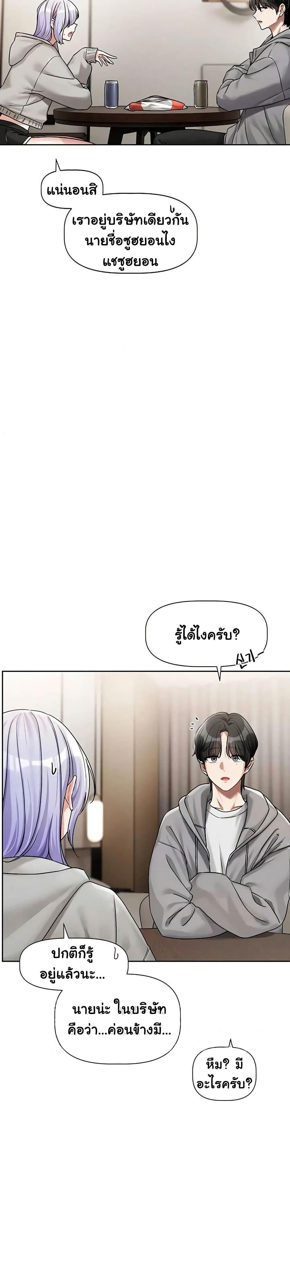 Doujin-Lc- อ่าน โดจิน มังฮวา เกาหลี ญี่ปุ่น จีน แปลไทย Love Quest ตอนที่ 1 2 3 4 5 6 7 8 9 10 11 12 13 14 ฟรี ไม่มีโฆษณา อ่าน โดจิน Manhwa เกาหลี ญี่ปุ่น จีน เรามีครบ คัดมาให้เน้นๆ โดจิน 18+ รับประกันความฟินโดย  Doujin Lc