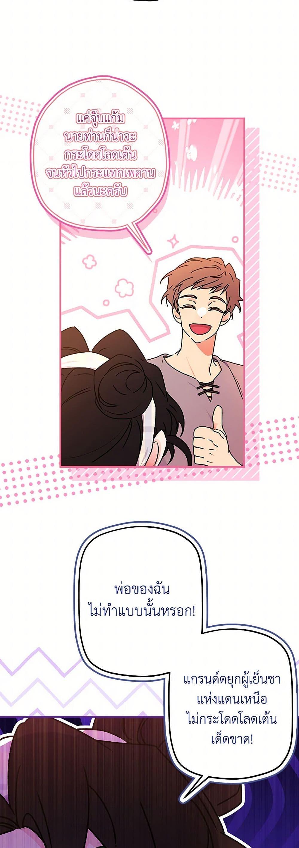 Manga-lc-com อ่านมังงะ อ่านการ์ตูน ออนไลน์ ฟรี I Became the Male Lead’s Adopted Daughter ตอนที่ 1 2 3 4 5 6 7 8 9 10 11 12 13 14 ฟรี ไม่มีโฆษณา Manga-lc - อ่าน มังงะ อ่าน การ์ตูน ออนไลน์ อ่านมังงะ ฟรี