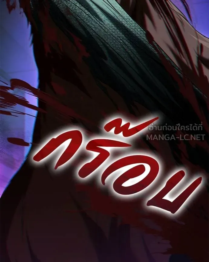 โทษที พื้นที่นี้ ตอนที่ 21 รูปที่ 121