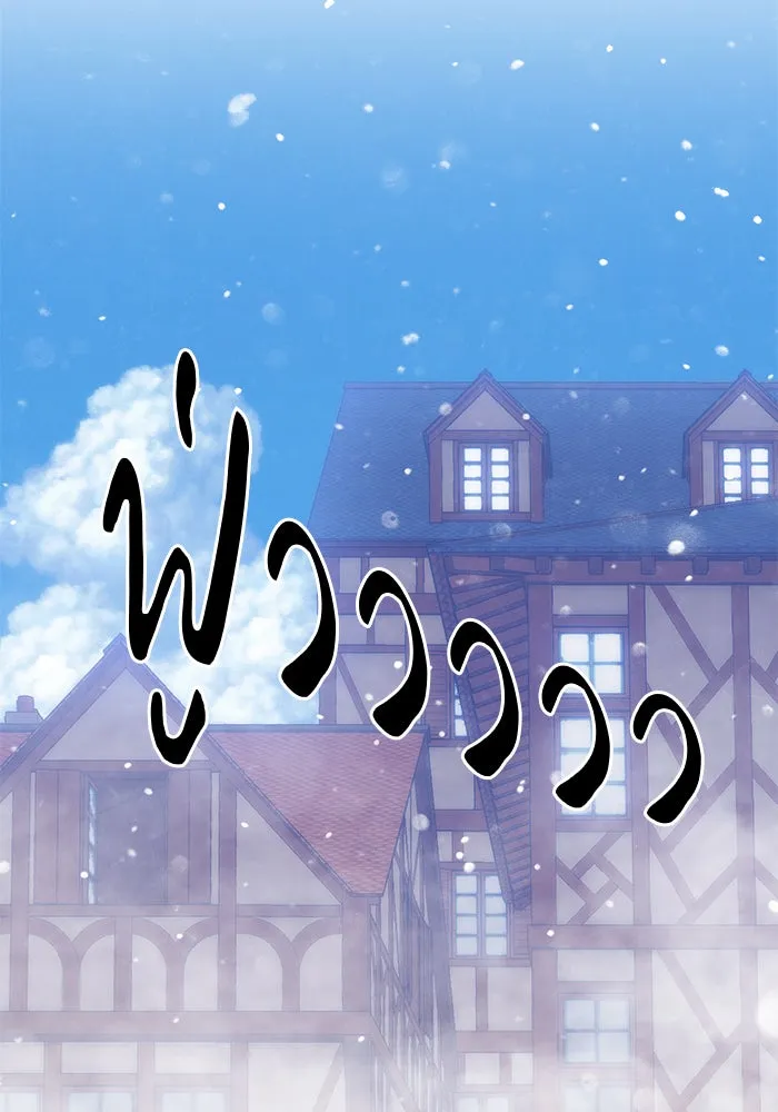 +99 ท่อนไม้พร้อมบวก ตอนที่ 2 รูปที่ 40