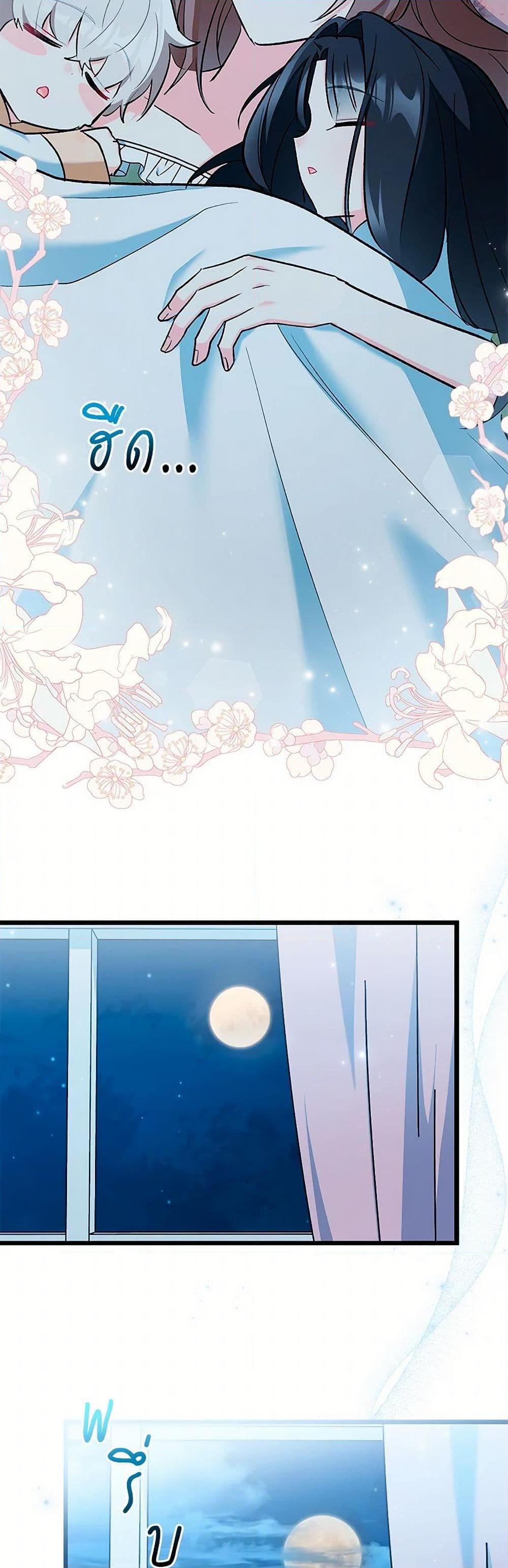 Manga-lc-com อ่านมังงะ อ่านการ์ตูน ออนไลน์ ฟรี Obsessed With Hazel the Sweet Witch ตอนที่ 1 2 3 4 5 6 7 8 9 10 11 12 13 14 ฟรี ไม่มีโฆษณา Manga-lc - อ่าน มังงะ อ่าน การ์ตูน ออนไลน์ อ่านมังงะ ฟรี