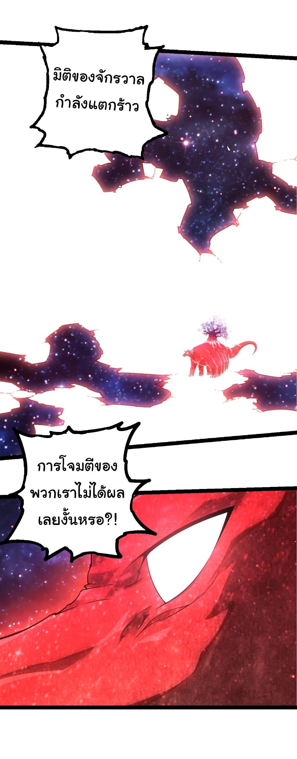 Manga-lc-com อ่านมังงะ อ่านการ์ตูน ออนไลน์ ฟรี Evolution from the Big Tree ตอนที่ 1 2 3 4 5 6 7 8 9 10 11 12 13 14 ฟรี ไม่มีโฆษณา Manga-lc - อ่าน มังงะ อ่าน การ์ตูน ออนไลน์ อ่านมังงะ ฟรี
