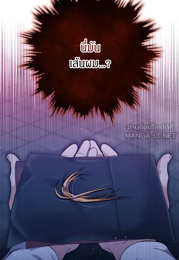 ข้าเนี่ยนะเป็นพระสนม ตอนที่ 10 การมาถึงที่แท้จริงของช็อนนยอนบ รูปที่ 30