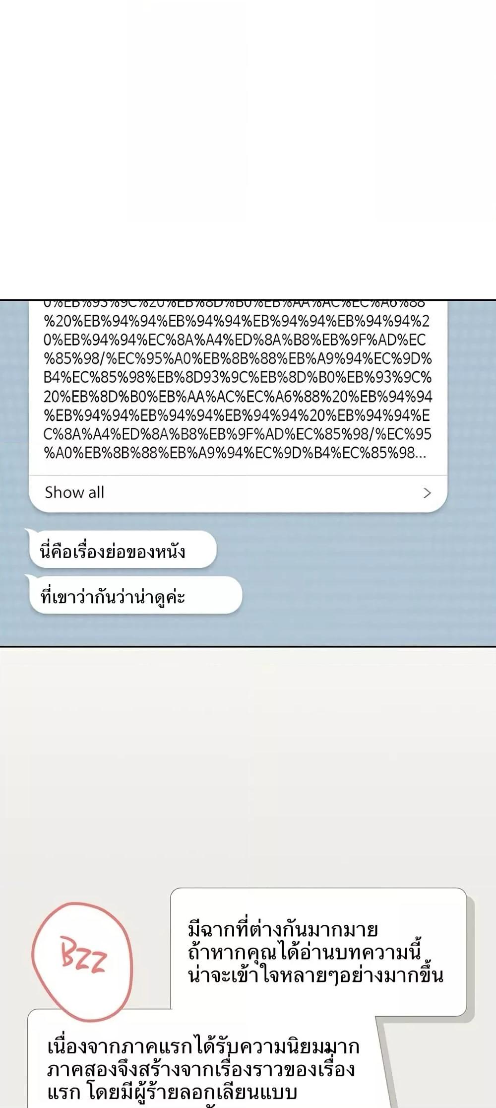 Doujin-Lc- อ่าน โดจิน มังฮวา เกาหลี ญี่ปุ่น จีน แปลไทย After Work Love Affairs ตอนที่ 1 2 3 4 5 6 7 8 9 10 11 12 13 14 ฟรี ไม่มีโฆษณา อ่าน โดจิน Manhwa เกาหลี ญี่ปุ่น จีน เรามีครบ คัดมาให้เน้นๆ โดจิน 18+ รับประกันความฟินโดย  Doujin Lc