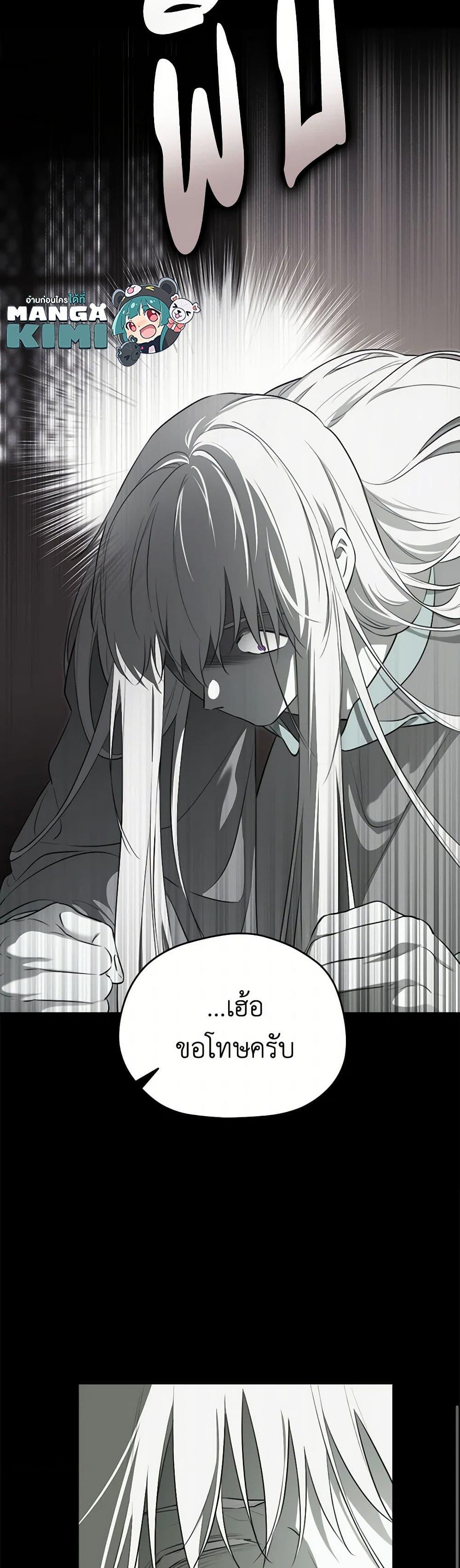 Manga-lc-com อ่านมังงะ อ่านการ์ตูน ออนไลน์ ฟรี I Became the Male Lead’s Stepmother ตอนที่ 1 2 3 4 5 6 7 8 9 10 11 12 13 14 ฟรี ไม่มีโฆษณา Manga-lc - อ่าน มังงะ อ่าน การ์ตูน ออนไลน์ อ่านมังงะ ฟรี