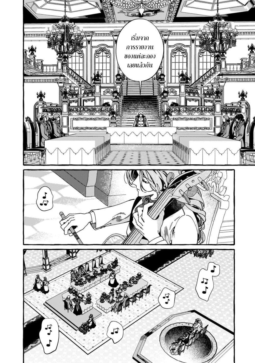 Manga-lc-com อ่านมังงะ อ่านการ์ตูน ออนไลน์ ฟรี Dropout kara no Saishuushoku Saki wa, Isekai no Saikyou Kishidan deshita ตอนที่ 1 2 3 4 5 6 7 8 9 10 11 12 13 14 ฟรี ไม่มีโฆษณา Manga-lc - อ่าน มังงะ อ่าน การ์ตูน ออนไลน์ อ่านมังงะ ฟรี