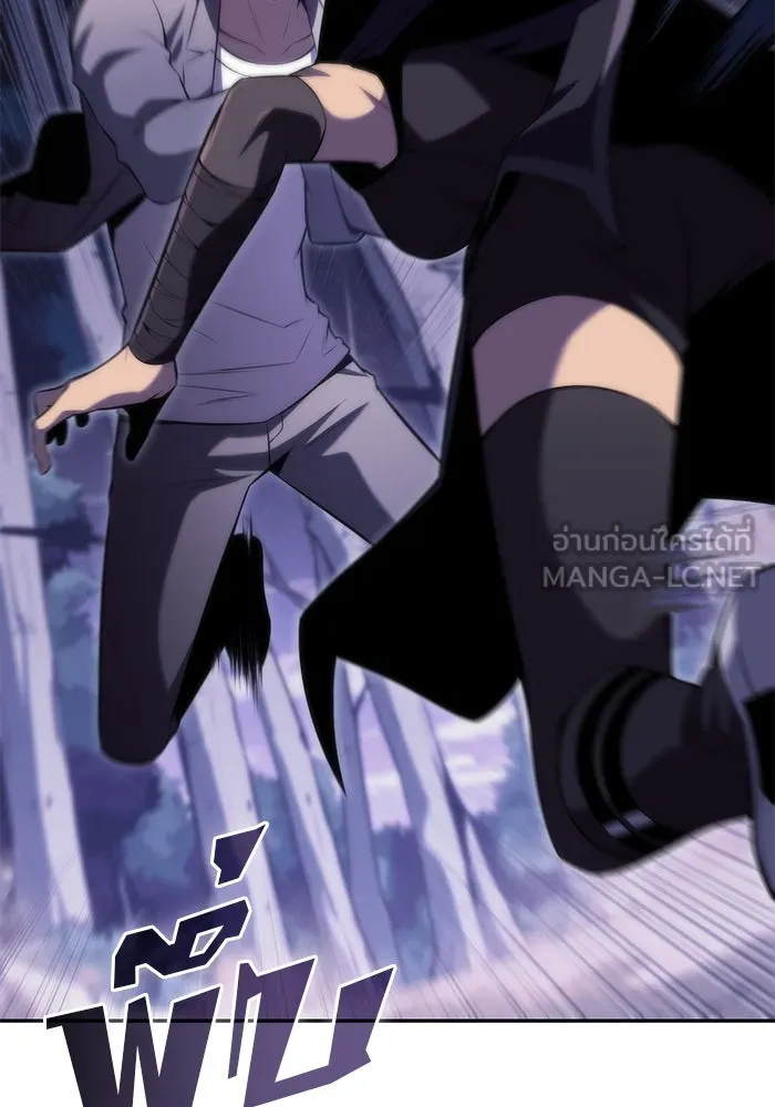 ผู้เล่นหน้าใหม่เลเวลแมกซ์ ตอนที่ 80 แขกที่ไม่ได้รับเชิญ (2) รูปที่ 111