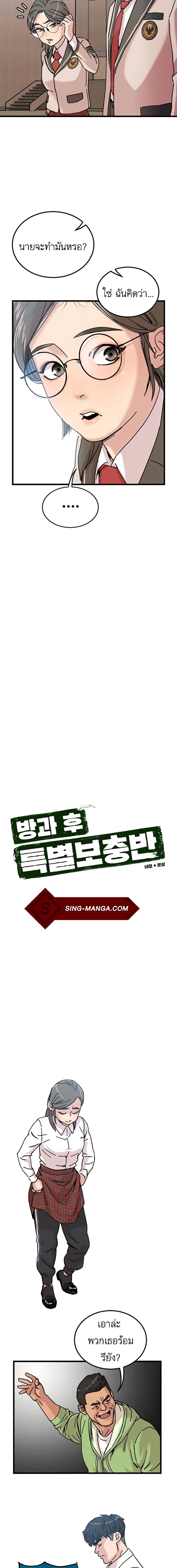 Manga-lc-com อ่านมังงะ อ่านการ์ตูน ออนไลน์ ฟรี After School Special Supplementary Class ตอนที่ 1 2 3 4 5 6 7 8 9 10 11 12 13 14 ฟรี ไม่มีโฆษณา Manga-lc - อ่าน มังงะ อ่าน การ์ตูน ออนไลน์ อ่านมังงะ ฟรี