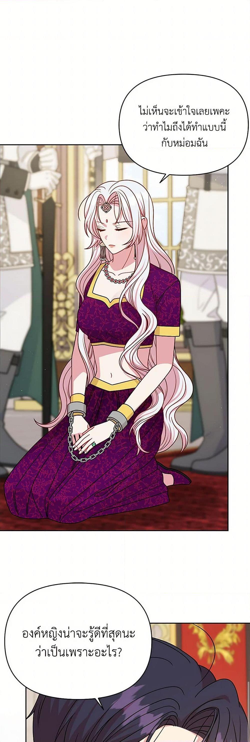 Manga-lc-com อ่านมังงะ อ่านการ์ตูน ออนไลน์ ฟรี My BFF is a Tyrant in Training ตอนที่ 1 2 3 4 5 6 7 8 9 10 11 12 13 14 ฟรี ไม่มีโฆษณา Manga-lc - อ่าน มังงะ อ่าน การ์ตูน ออนไลน์ อ่านมังงะ ฟรี