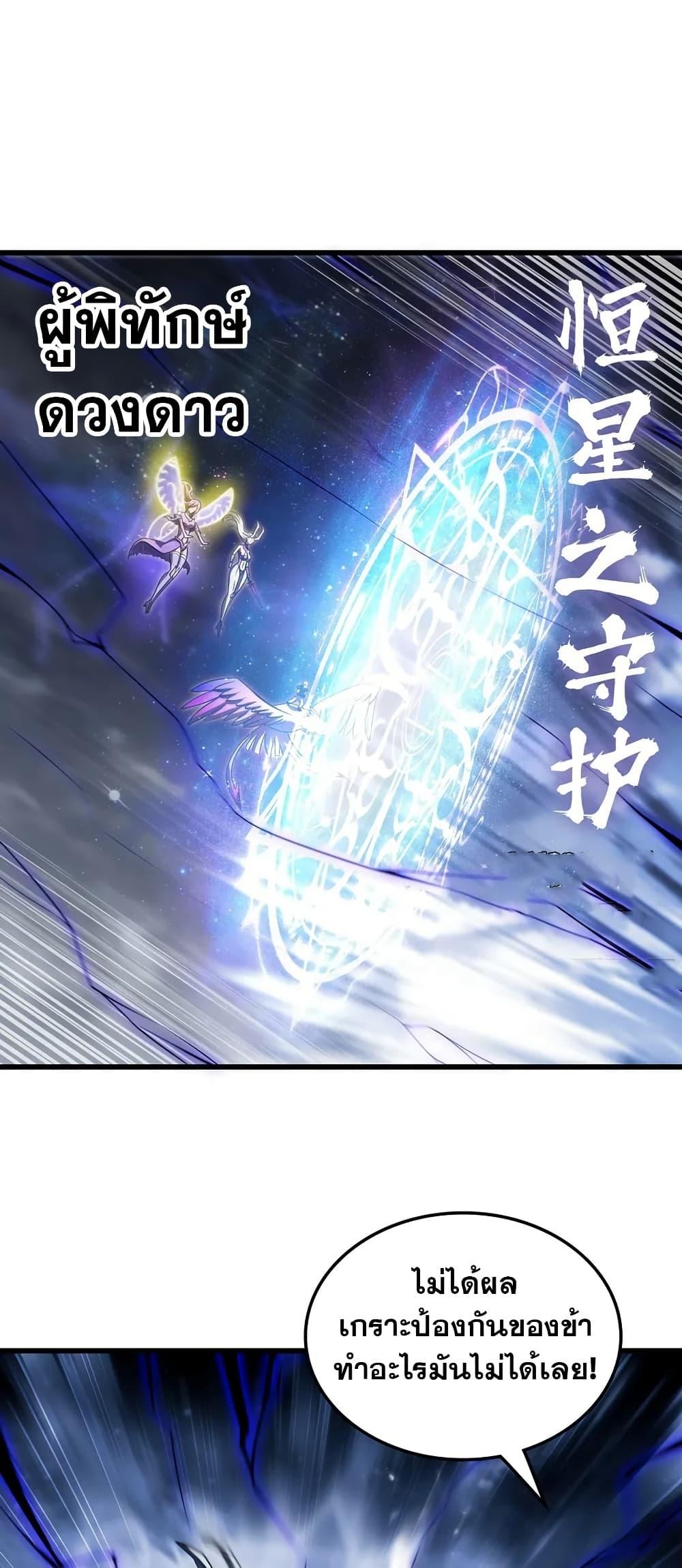 Manga-lc-com อ่านมังงะ อ่านการ์ตูน ออนไลน์ ฟรี My Wife is a Demon Queen ตอนที่ 1 2 3 4 5 6 7 8 9 10 11 12 13 14 ฟรี ไม่มีโฆษณา Manga-lc - อ่าน มังงะ อ่าน การ์ตูน ออนไลน์ อ่านมังงะ ฟรี