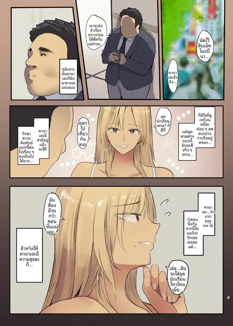 Doujin-Lc- อ่าน โดจิน มังฮวา เกาหลี ญี่ปุ่น จีน แปลไทย ส่งของถึงหน้าบ้าน [MoveFromOnePlacetoHeaven (Wes Heartland Smith)] Haitatsu Saki wa Kako ni Futta InCha no Ie datta ตอนที่ 1 2 3 4 5 6 7 8 9 10 11 12 13 14 ฟรี ไม่มีโฆษณา อ่าน โดจิน Manhwa เกาหลี ญี่ปุ่น จีน เรามีครบ คัดมาให้เน้นๆ โดจิน 18+ รับประกันความฟินโดย  Doujin Lc