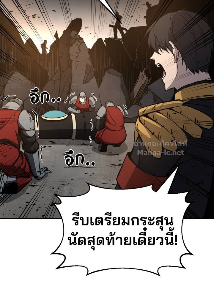 Doujin-Lc- อ่าน โดจิน มังฮวา เกาหลี ญี่ปุ่น จีน แปลไทย ผู้พิชิตเกมป้องกันฐาน ตอนที่ 1 2 3 4 5 6 7 8 9 10 11 12 13 14 ฟรี ไม่มีโฆษณา อ่าน โดจิน Manhwa เกาหลี ญี่ปุ่น จีน เรามีครบ คัดมาให้เน้นๆ โดจิน 18+ รับประกันความฟินโดย Doujin Lc