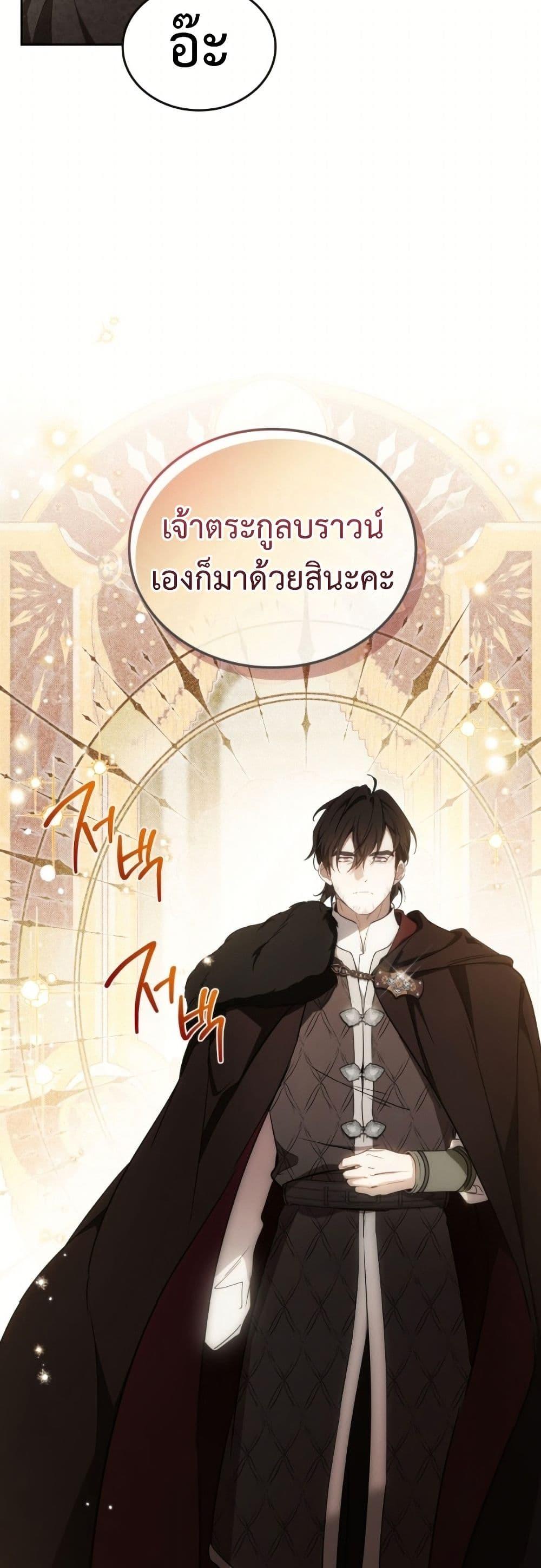 Manga-lc-com อ่านมังงะ อ่านการ์ตูน ออนไลน์ ฟรี In This Life, I Will Be the Lord ตอนที่ 1 2 3 4 5 6 7 8 9 10 11 12 13 14 ฟรี ไม่มีโฆษณา Manga-lc - อ่าน มังงะ อ่าน การ์ตูน ออนไลน์ อ่านมังงะ ฟรี