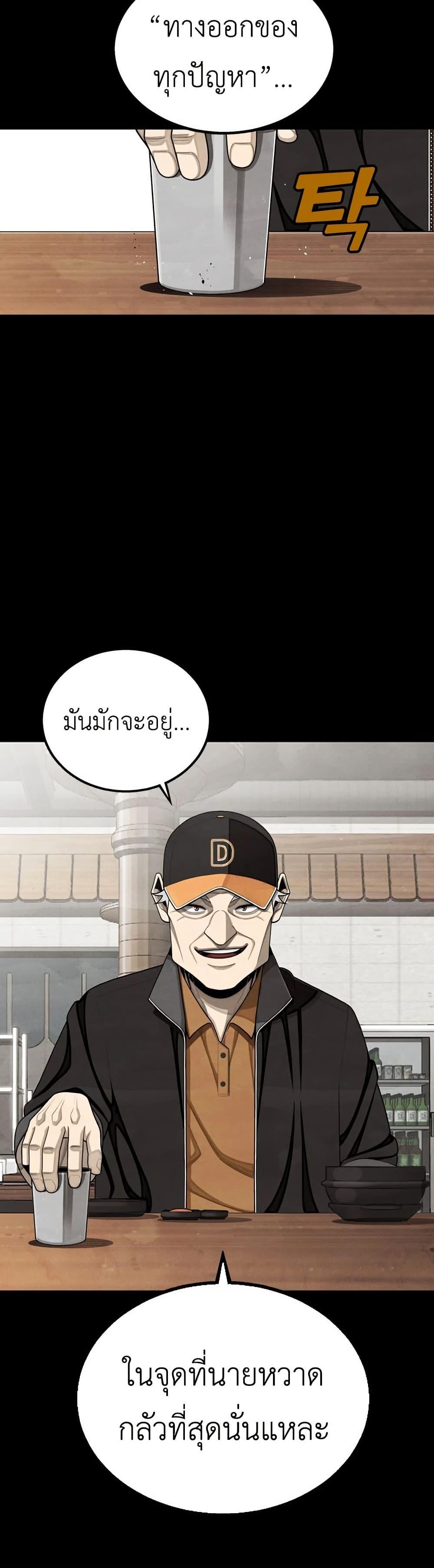 Manga-lc-com อ่านมังงะ อ่านการ์ตูน ออนไลน์ ฟรี Not Over ตอนที่ 1 2 3 4 5 6 7 8 9 10 11 12 13 14 ฟรี ไม่มีโฆษณา Manga-lc - อ่าน มังงะ อ่าน การ์ตูน ออนไลน์ อ่านมังงะ ฟรี