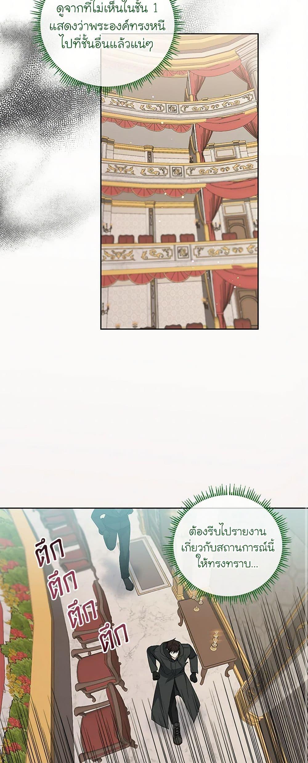 Manga-lc-com อ่านมังงะ อ่านการ์ตูน ออนไลน์ ฟรี I’ll Protect You, Daddy! ตอนที่ 1 2 3 4 5 6 7 8 9 10 11 12 13 14 ฟรี ไม่มีโฆษณา Manga-lc - อ่าน มังงะ อ่าน การ์ตูน ออนไลน์ อ่านมังงะ ฟรี