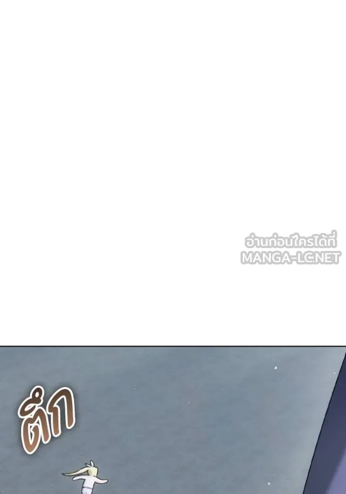 ราชินีจอมมาร ตอนที่ 22 รูปที่ 25