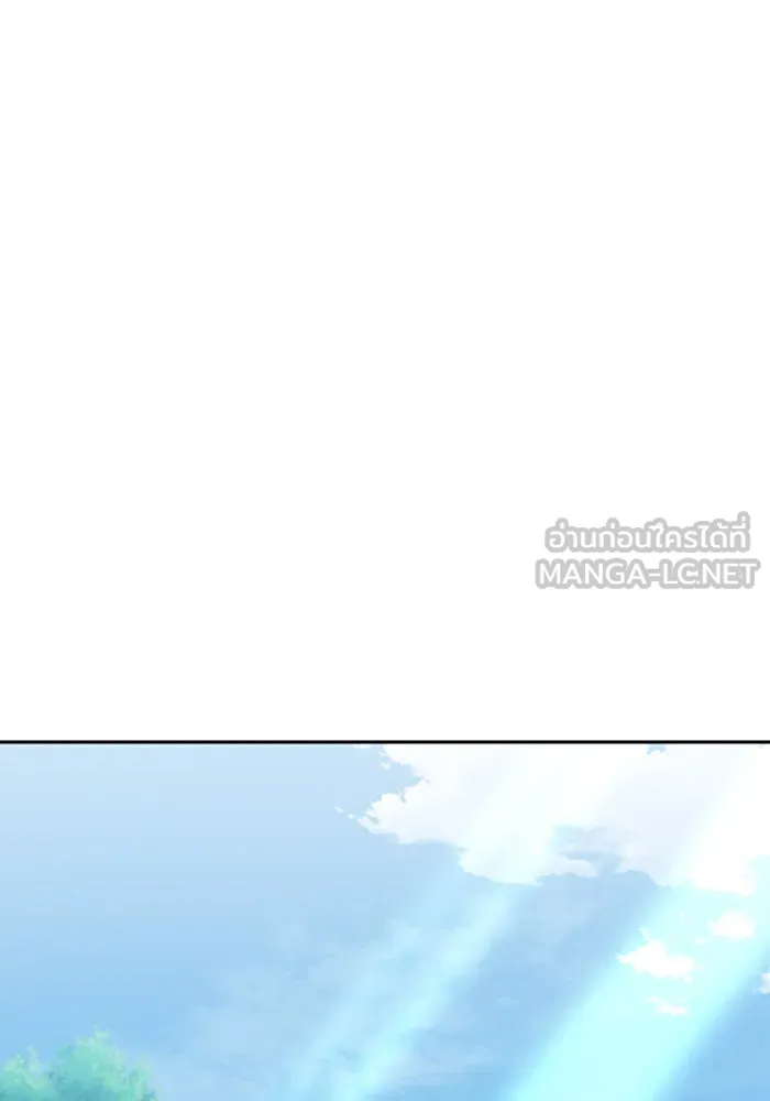 ตั้งแคมป์ฮีลใจในต่างโลก ตอนที่ 42 รูปที่ 90