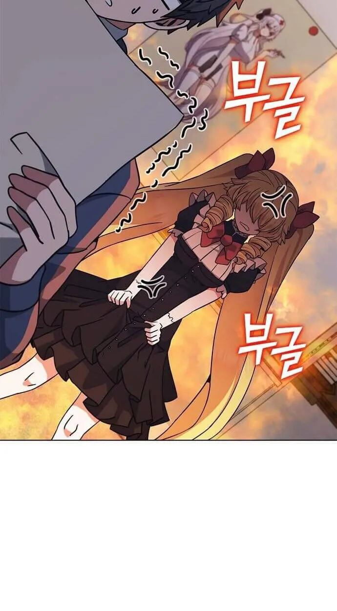 Part-Time Grim Reaper งานเสร_มของฉ_นค_อการเป_นม_จจ_ราช ตอนที่ ตอนที่ 26 รูปที่ 106