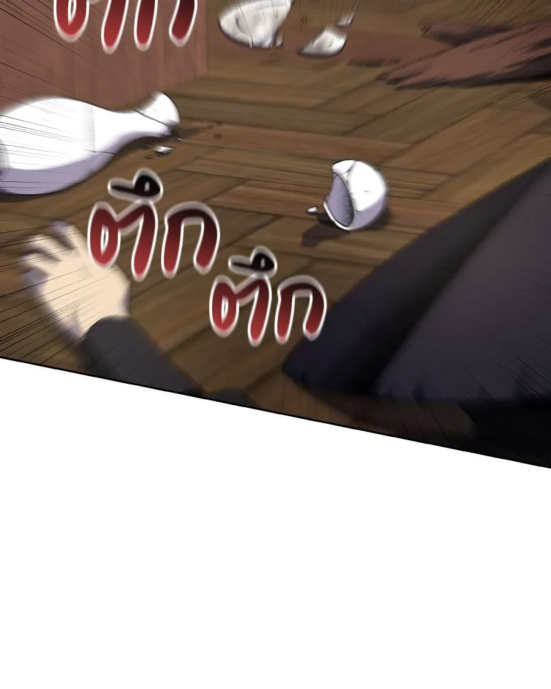 เกิดอีกทีเป็นว่าที่ประมุขลัทธิมาร ตอนที่ 63 รูปที่ 238